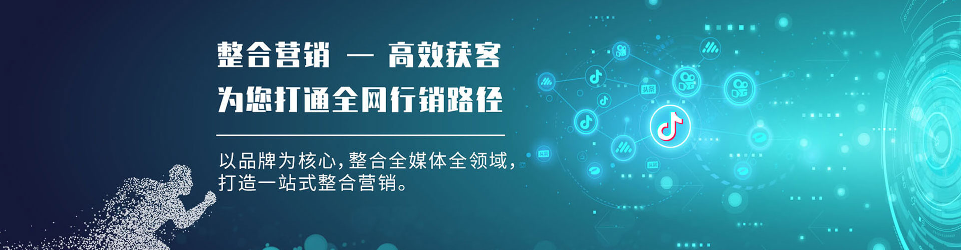 绥江如何做sem